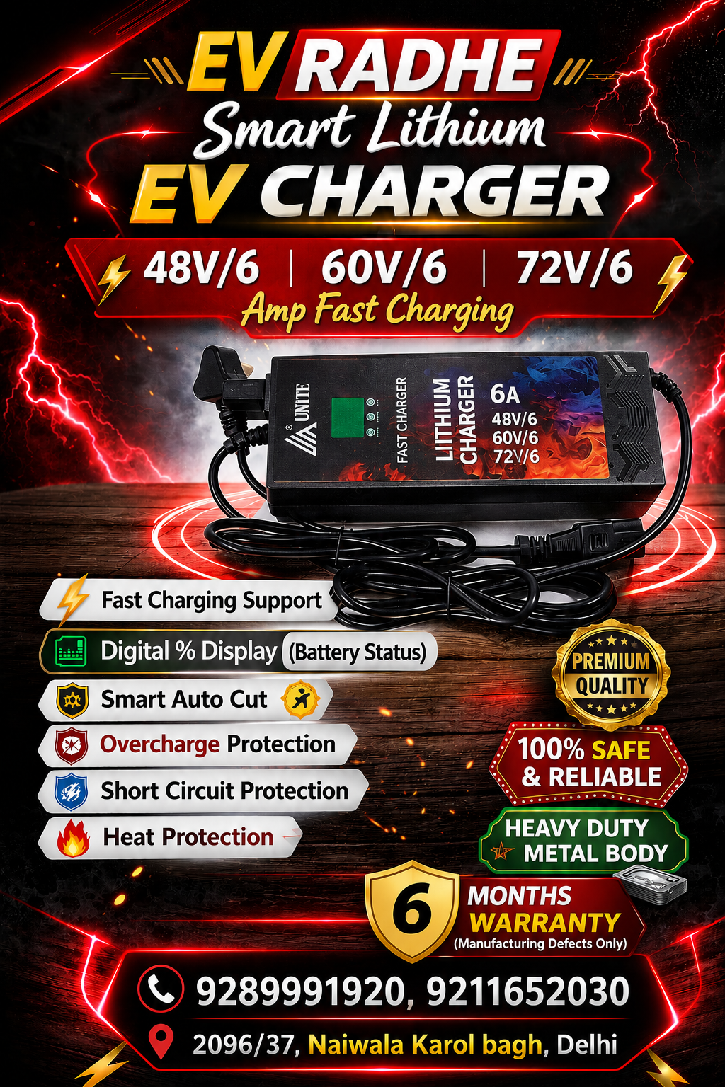 Lithium Charger 72V/6A (Plastic Body, 84.2V Cut-Off)